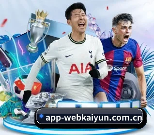 开云体育网页 APP 界面